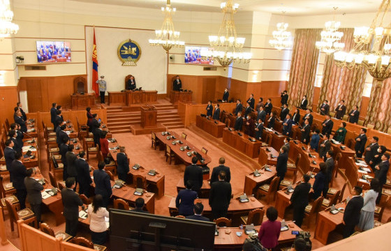 УИХ Хүндэтгэлийн хуралдаан зарлажээ