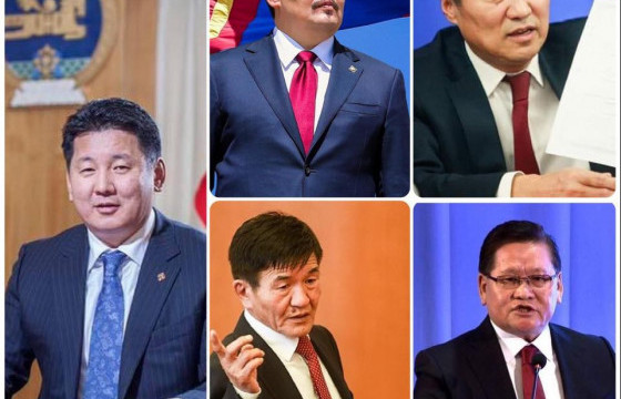 МАН-аас Ерөнхийлөгчийн сонгуульд нэр дэвших боломжтой таван хүнийг нэрлэжээ