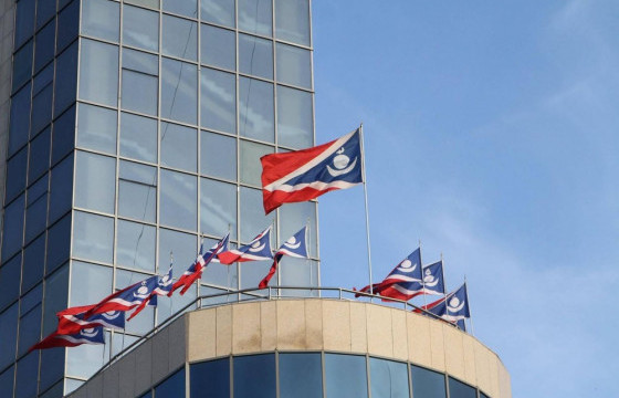 Ардчилсан намын Их хурал хойшиллоо