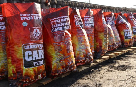  Ш.Батсуурь: Үйл ажиллагаа хэвийн үргэлжилж байгаа учраас шахмал түлшний хомсдолд орно гэж айх хэрэггүй