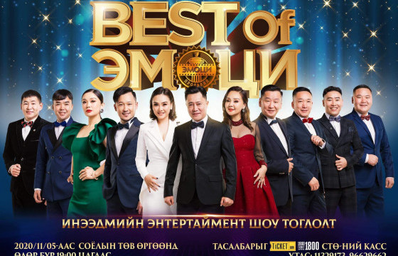 Коронавирусийн халдвар илэрсэн иргэн 