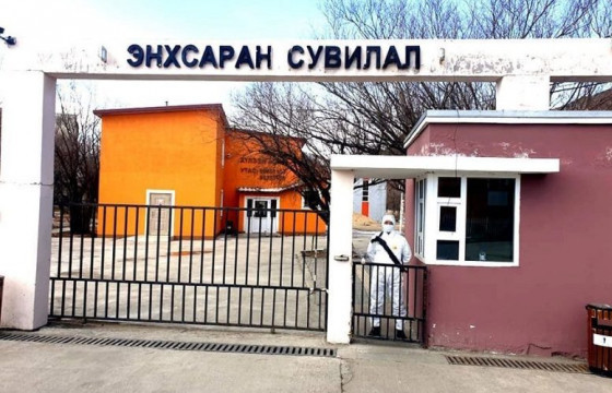 “Энхсаран” сувилалд арваннэгдүгээр сарын 11-нд үйл ажиллагаа явуулах боломжгүй гэдэг мэдэгдэл хүргэж байсан