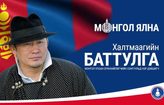 ЕРӨНХИЙЛӨГЧ ӨӨ, АМЛАЛТАА ОДОО БИЕЛҮҮЛЭЭЧ