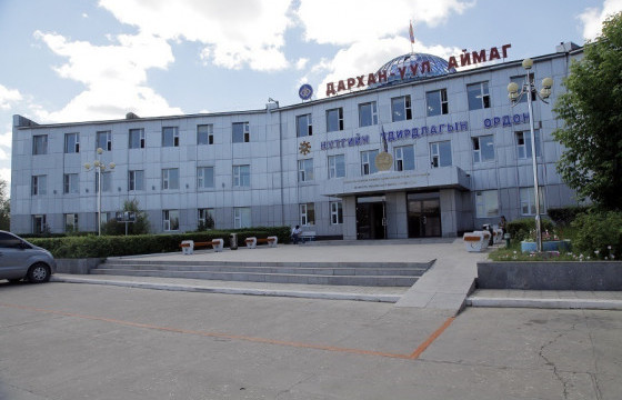 Дархан-Уул аймгийн Засаг даргын орлогч Т.Ганболд: Иргэд гоо сайхны бүтээгдэхүүн захиалж байгаа нь хүргэлт хийхэд хүндрэл учруулж байна