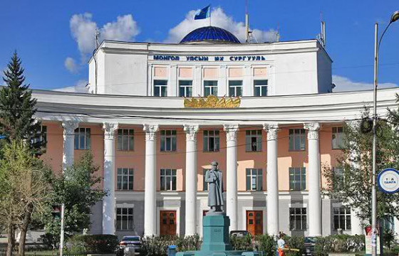 МУИС-ийн орон нутгийн харьяалалтай оюутнууд судалгаанд яаралтай хамрагдана уу