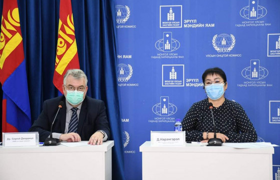 ЭМЯ: 11:00 цагаас хойш 21 тохиолдол нэмэгдлээ