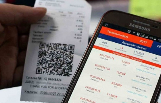 НӨАТ-ийн 30 саяын нэг азтан тодорчээ