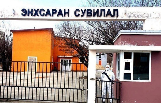  “Энхсаран” сувилал хэнийх гэсэн бэ