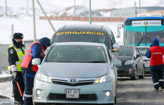 Хөл хорио тогтоосноос хойш 14300 тээврийн хэрэгслээр 29138 зорчигч хотоос гарчээ