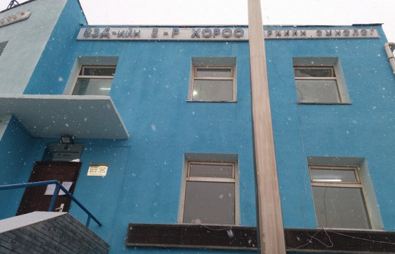 Хөл хорионы өдрүүдэд тохиолдсон “АЙДАС