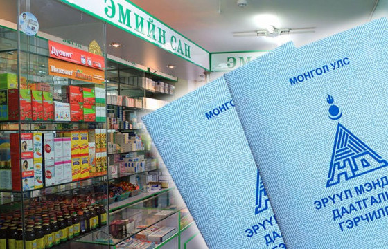 Цар тахлын үеийн бас нэг хүнд суртал буюу хөнгөлөлттэй эмийн худалдаа