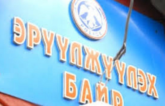 Өнгөрсөн шөнө 46 хүн эрүүлжүүлэгджээ