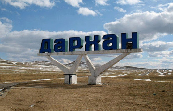 Дархан сумаас сум хооронд явах хүсэлтэй иргэдийг өнөөдөр нутаг буцаана