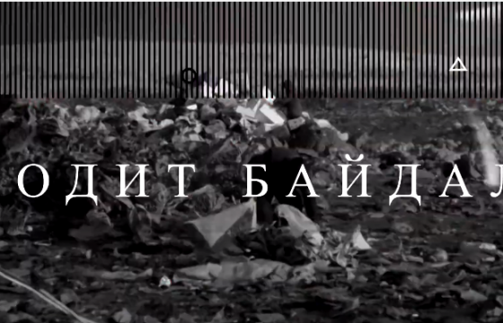 ERGELT.MN : Хөл хорионы өдрүүдийн БОДИТ БАЙДАЛ-I