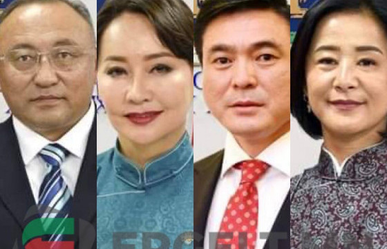 АТГ-т шалгагдаж буй УИХ-ЫН ГИШҮҮД