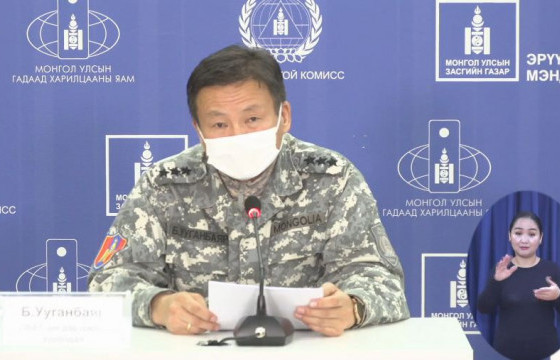 Техникийн спирт уусан долоон хүний дөрөв нь нас барж, гурав нь эрчимт эмчилгээнд байна