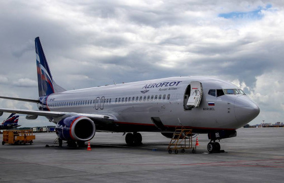 Онгоц барьцаалж, Москвагаас Нью-Йорк хүртэл ниссэн хэрэг гарчээ