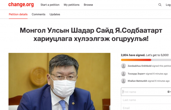 Шадар сайд Я.Содбаатарыг огцруулах санал асуулга явуулж эхэлжээ