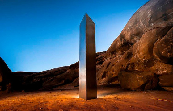 Урлаг уу эсвэл харь гарагийн бүтээл үү