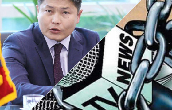  “Иргэдийн үзэл бодлыг Эрүүгийн хуулиар цензурдэж, эдийн засгийн аргаар боомилох гэж байна”