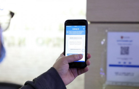 Албан байгууллагууд QR кодыг байршуулах шаардлагатай