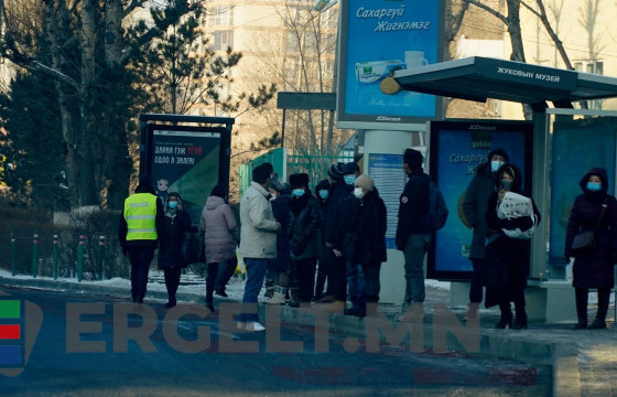Монгол Улсад коронавирусийн кластер өвчлөл бүртгэгдсэн тул иргэдийн дунд шинж тэмдэггүй өвчилсөн хүн байх эрсдэлтэй