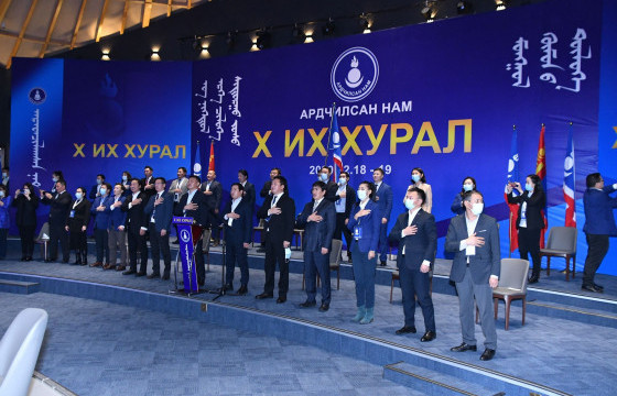 Халтмаагийн хүү 