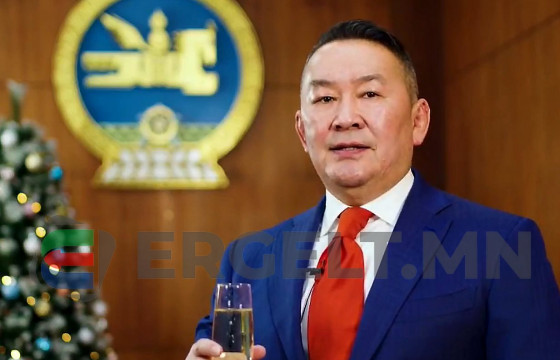 Ерөнхийлөгчийн сая төгрөгийн саналтай, шүүхийн сүрдүүлэгтэй шинэ жилийн мэндчилгээний ЗАДАРГАА