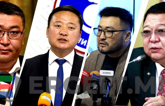 БАЙР СУУРЬ: ХЭН НЬ АРДЧИЛСАН НАМЫН ДАРГА ВЭ