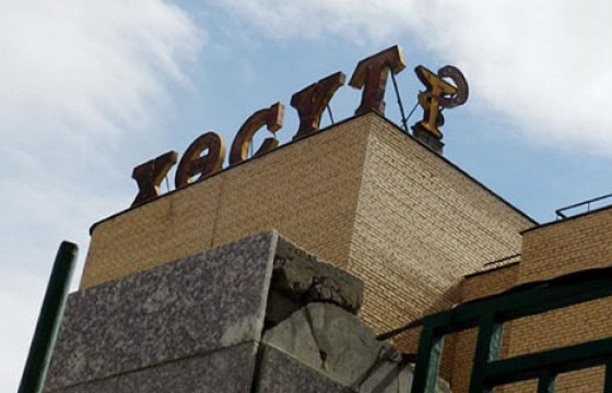 Коронавируст халдварын улмаас ХӨСҮТ-д эмчлүүлж байсан нэг иргэн нас барлаа