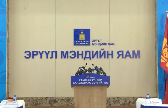 ЭМЯ: Нэгдүгээр сарын 11 гэхэд халдварыг хумьж чадахгүй