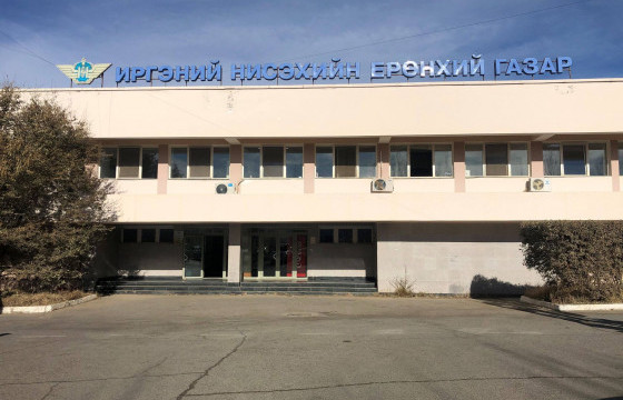 ИНЕГ-ын нэг ажилтнаас коронавируст халдвар илэрчээ 