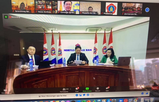 МАН-ын Бага хурал болж байна