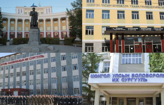 Оюутнууд цахим сургалтад сэтгэл ханамжтай байна гэж үнэлжээ