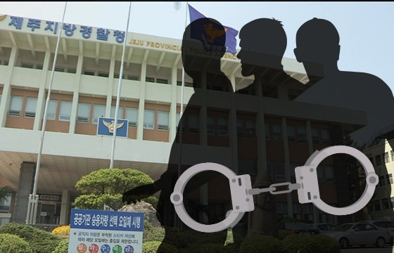 БНСУ-д нөхөр нь саатуулагдсан С.ХИШИГ: Онгоц байхгүй бол ядаж харанхуй нүхнээс нь гаргаад өгөөсэй