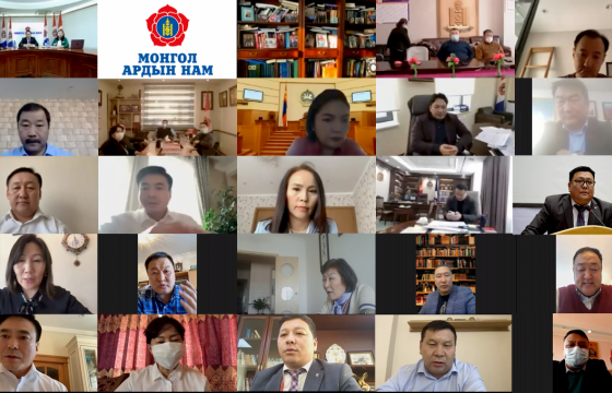 МАН Их хурлаа гуравдугаар сарын 1-нд хуралдуулахаар товложээ