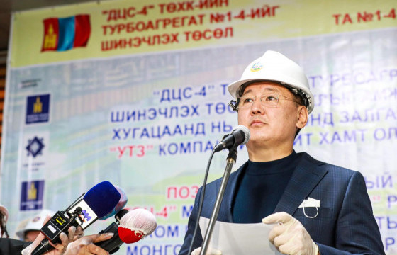 Эрчим хүчний хэрэглээний 98 хувийг дотоодоос хангаж эхэллээ