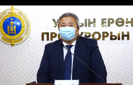 “Оффшорын хэрэгт 23 хүнийг шалгаж байгаа”