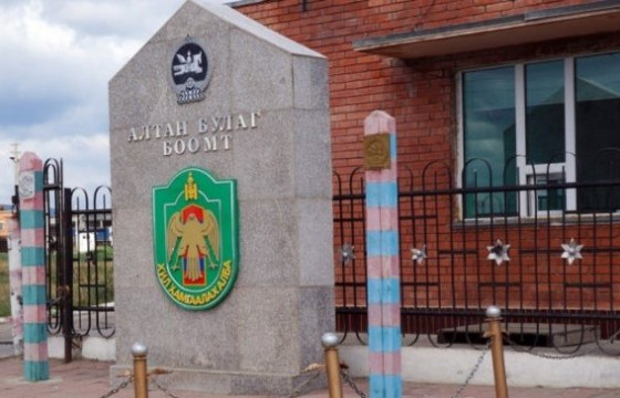 Алтанбулаг боомтоор долоо хоногт нэг удаа хүнс, эм, эмнэлгийн хэрэгсэл нэвтрүүлнэ