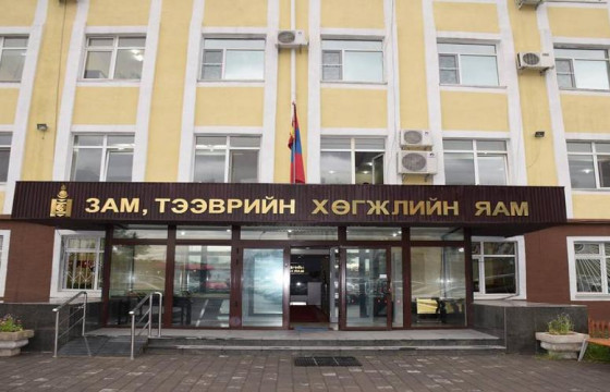 Шагналд нэр дэвшүүлэх, олгох үйл ажиллагааг цахим болгожээ