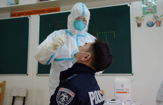 PCR шинжилгээнд хамрагдах иргэд www.eruul.gerege.mn сайтаар цаг авч үйлчлүүлнэ үү