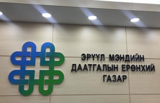 Эмнэлэгт ЭМД-ын дэвтэргүйгээр регистрийн дугаараар болон хурууны хээг уншуулж үзүүлэх боломжтой 