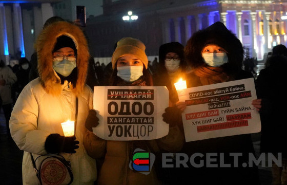 ФОТО: Углааштай эхэлсэн жагсаал улс төрийг 