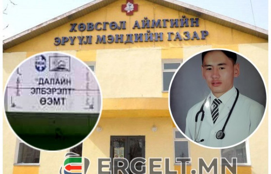 Талийгаач эмч Т.АГВААНЖАМБЫН эгч Н: Өмнөх өдөр нь “Хуралтай байна” гээд гэртээ ирж хоноогүй