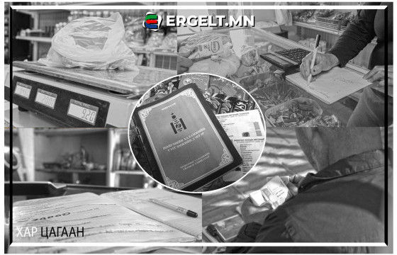 ЭРГЭЛТИЙН ОНЦЛОХ НИЙТЛЭЛ: Эгч ээ, 300 грамм МАХ, хоёр килограмм ГУРИЛ, гурван бэлэн гоймон ЗЭЭЛЧИХ Л ДЭЭ