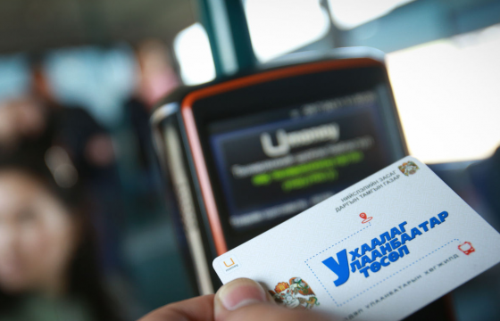 Автобусны  картыг  266 цэгт цэнэглэж байна