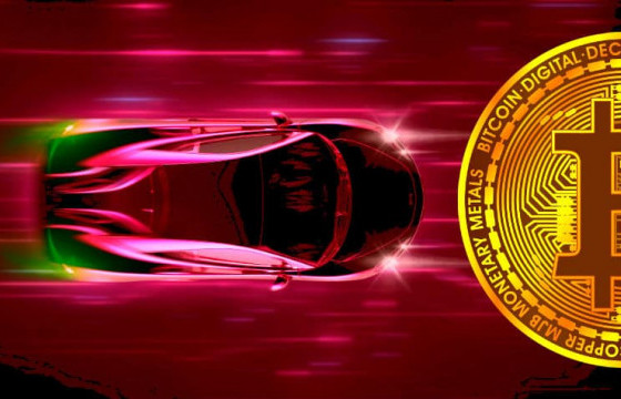 “Тесла” компани 1.5 тэрбум ам.доллараар биткойн худалдан авчээ