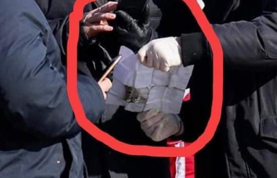 Хэргийн газраас олдсон цаас талийгаач Э-гийн иргэний үнэмлэхний хуулбар байжээ