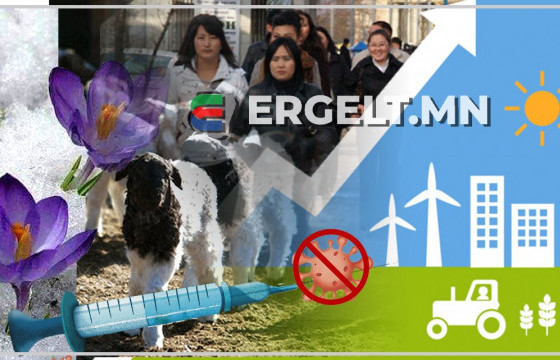 ЦАР ТАХЛЫГ ДАРСАН САЙХАН ЖИЛ АЙСУЙ