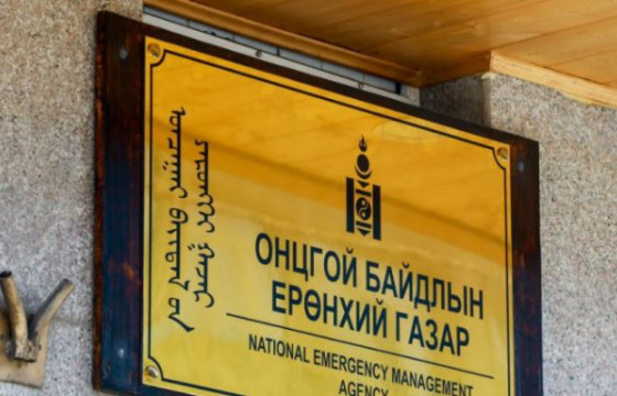 Нөхөртэйгөө муудалцсаны улмаас машинаасаа бууж, алга болжээ